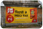 Yellow Wall Banner