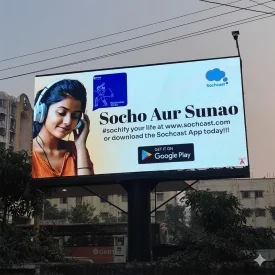 smart-screen-advertising